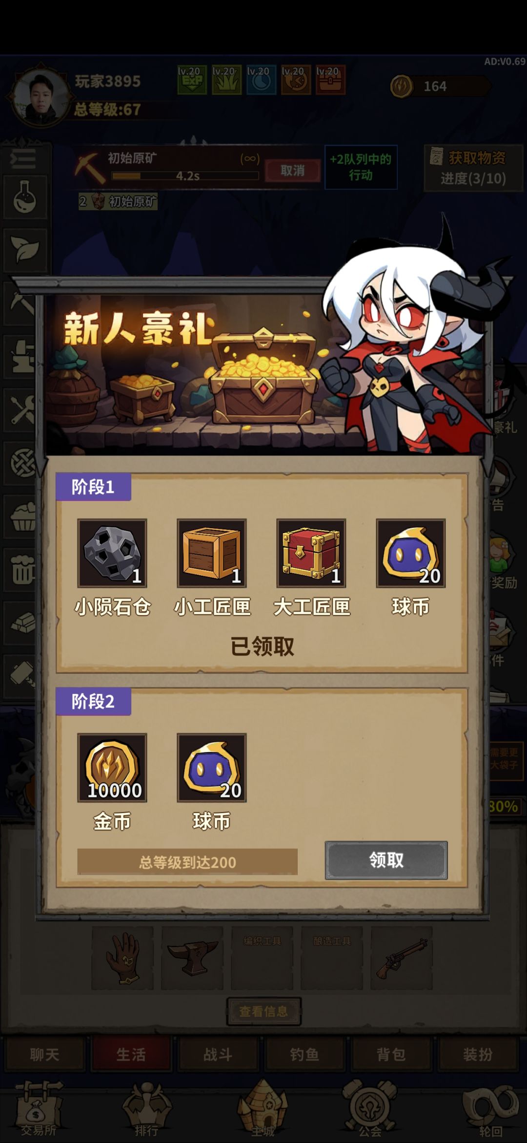 新人限领福利码 1