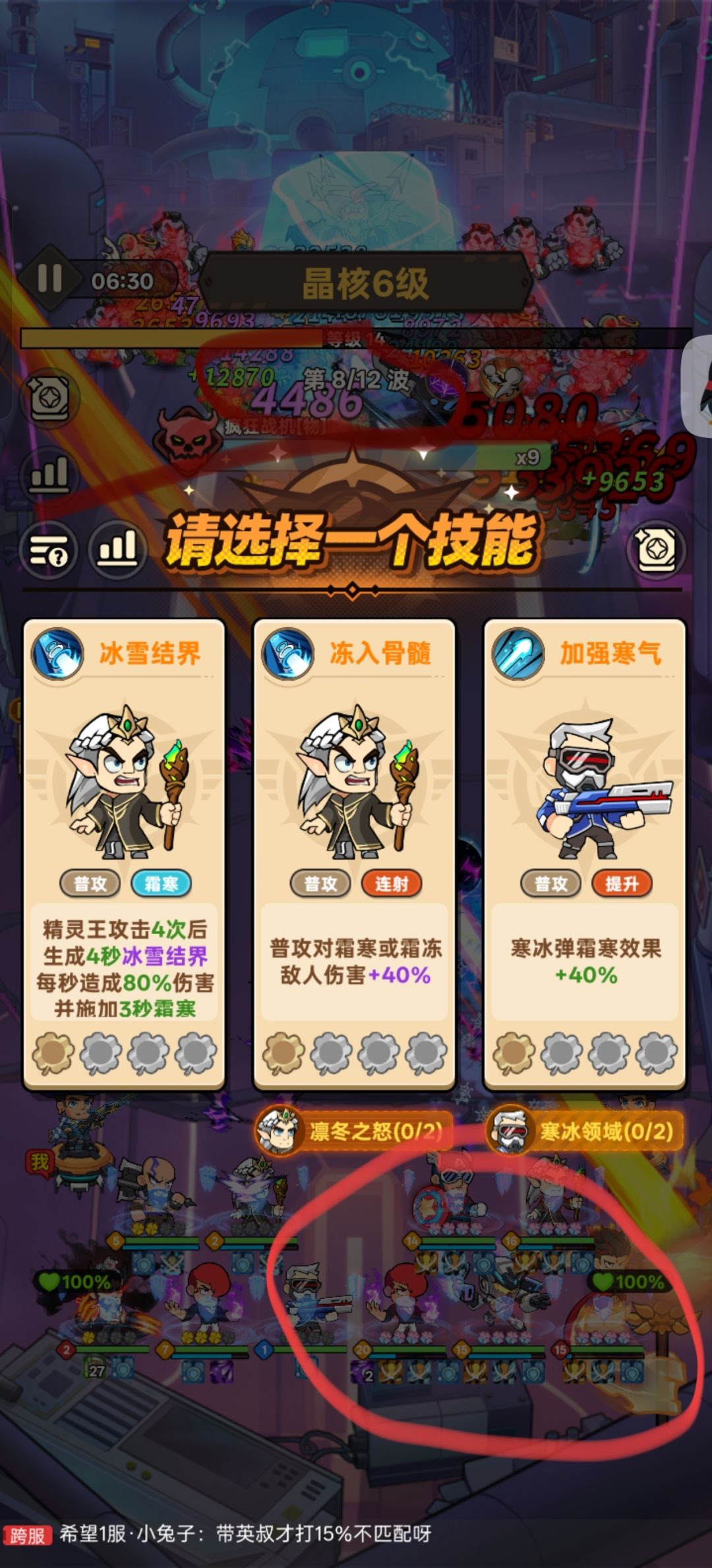 举报 希望8服 空城旧梦 开挂,自己都承认了 3