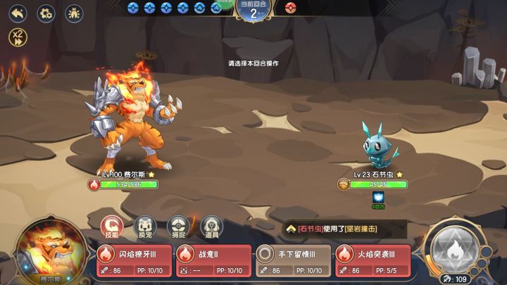 异色+高姿截图