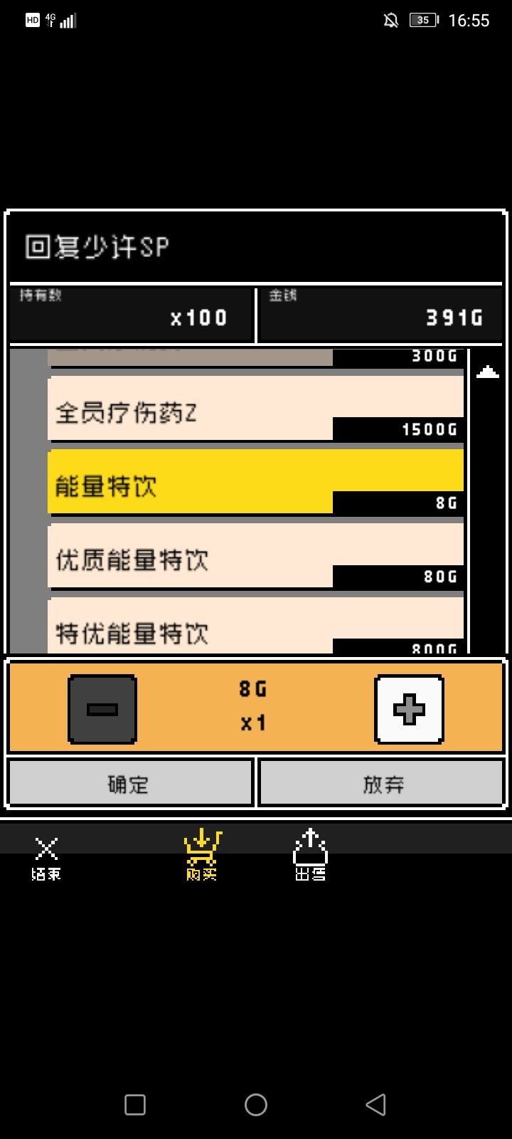 虽然挺好玩的,但说到底是个老游戏 2