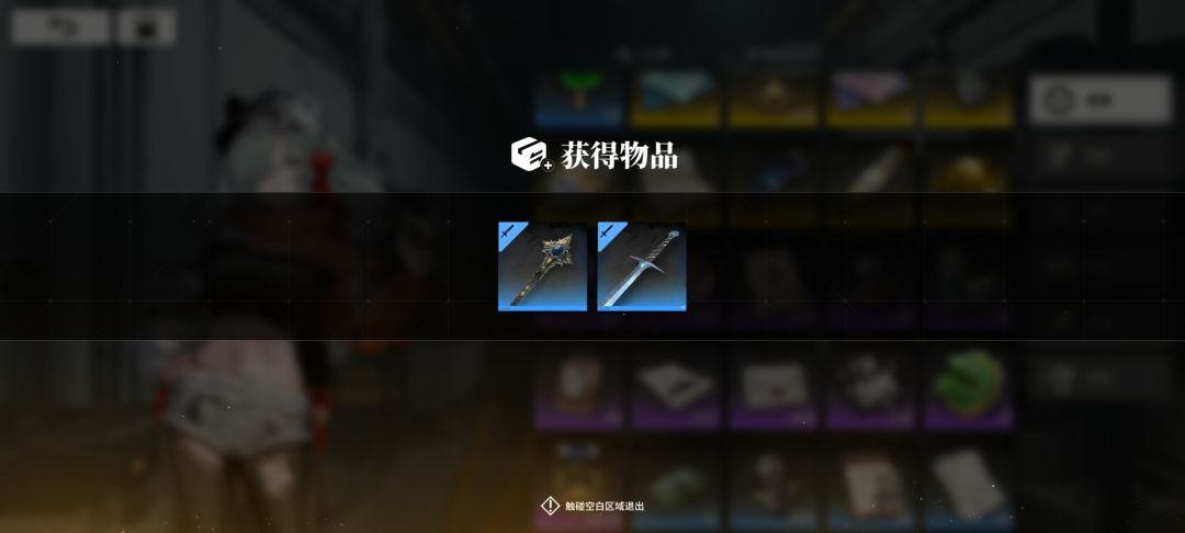 天选紫卡圣体 2