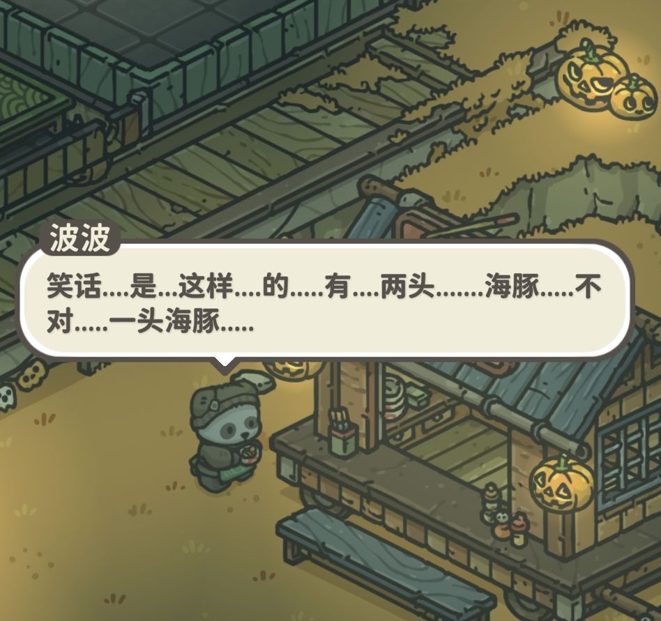动态图片 4