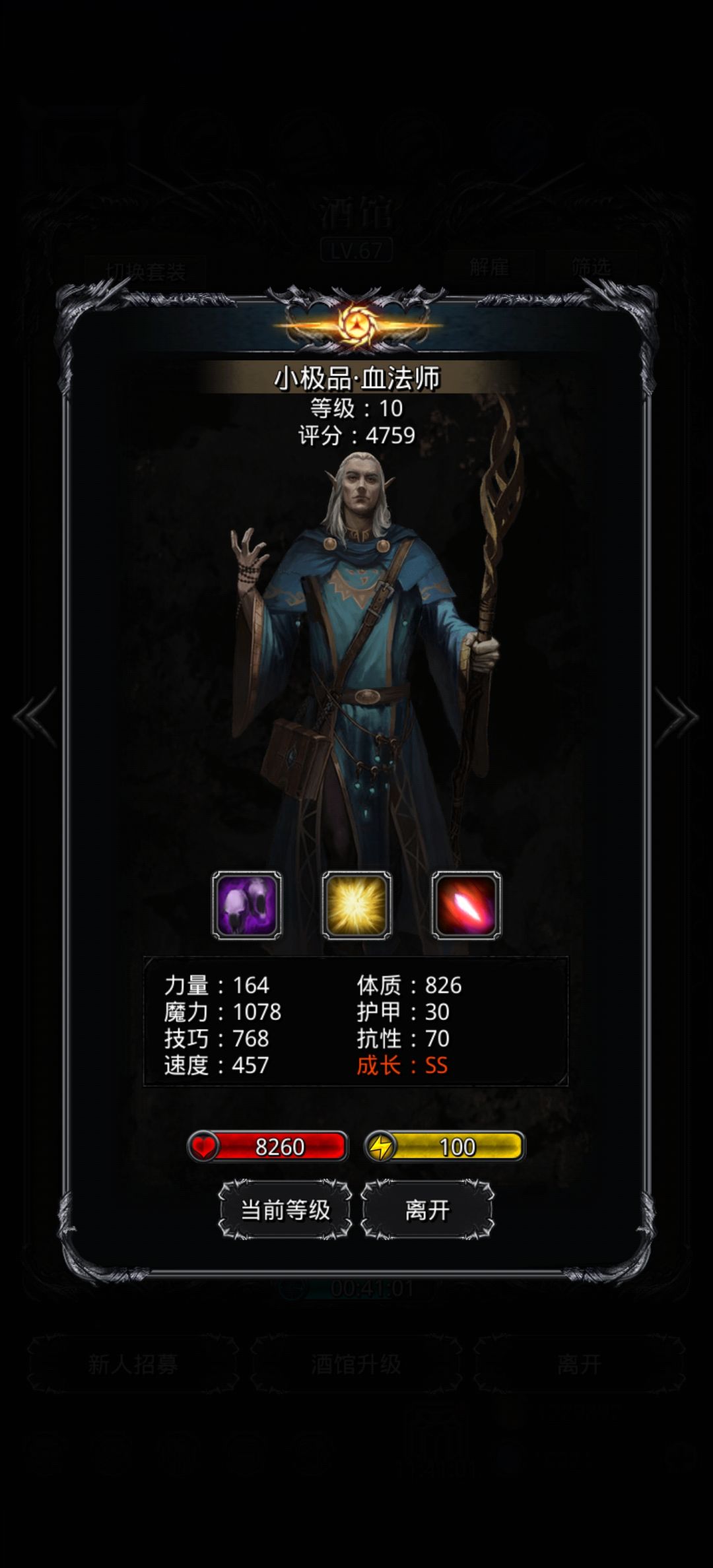 血法图21后需要几个啊 1