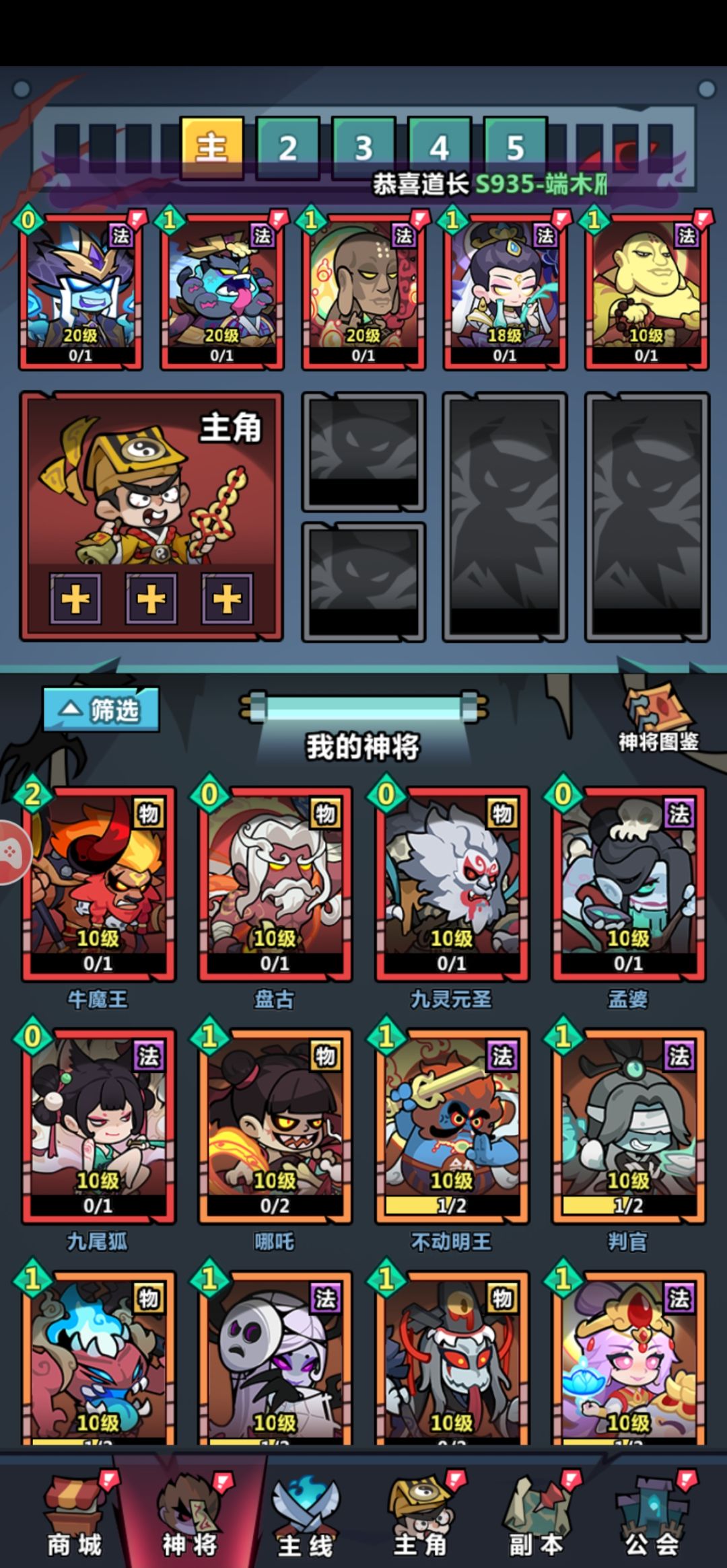 这套阵容行吗 1