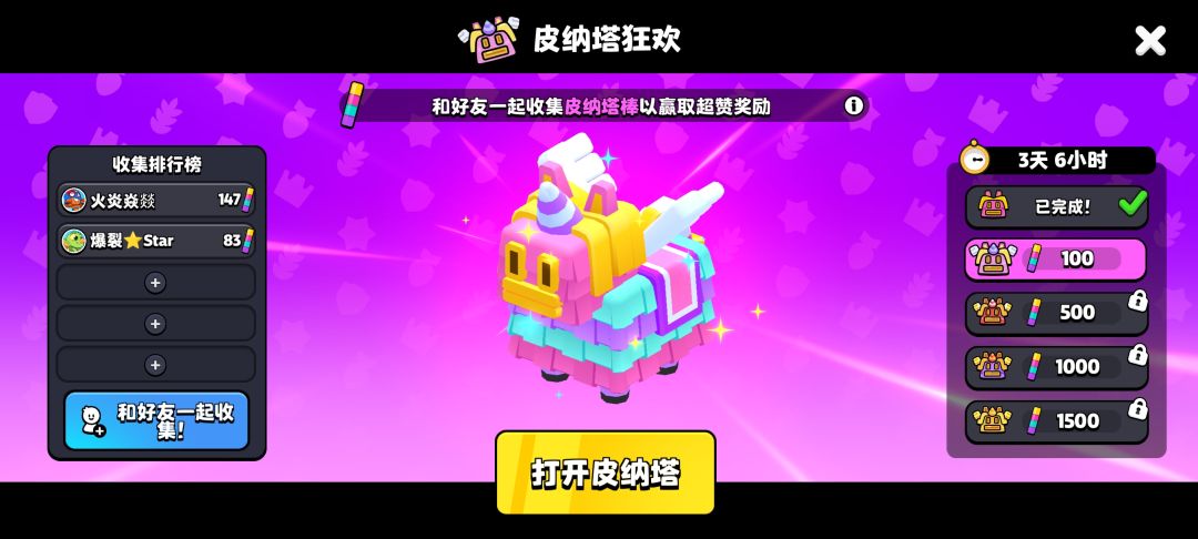 #J9RG 任务来人 2