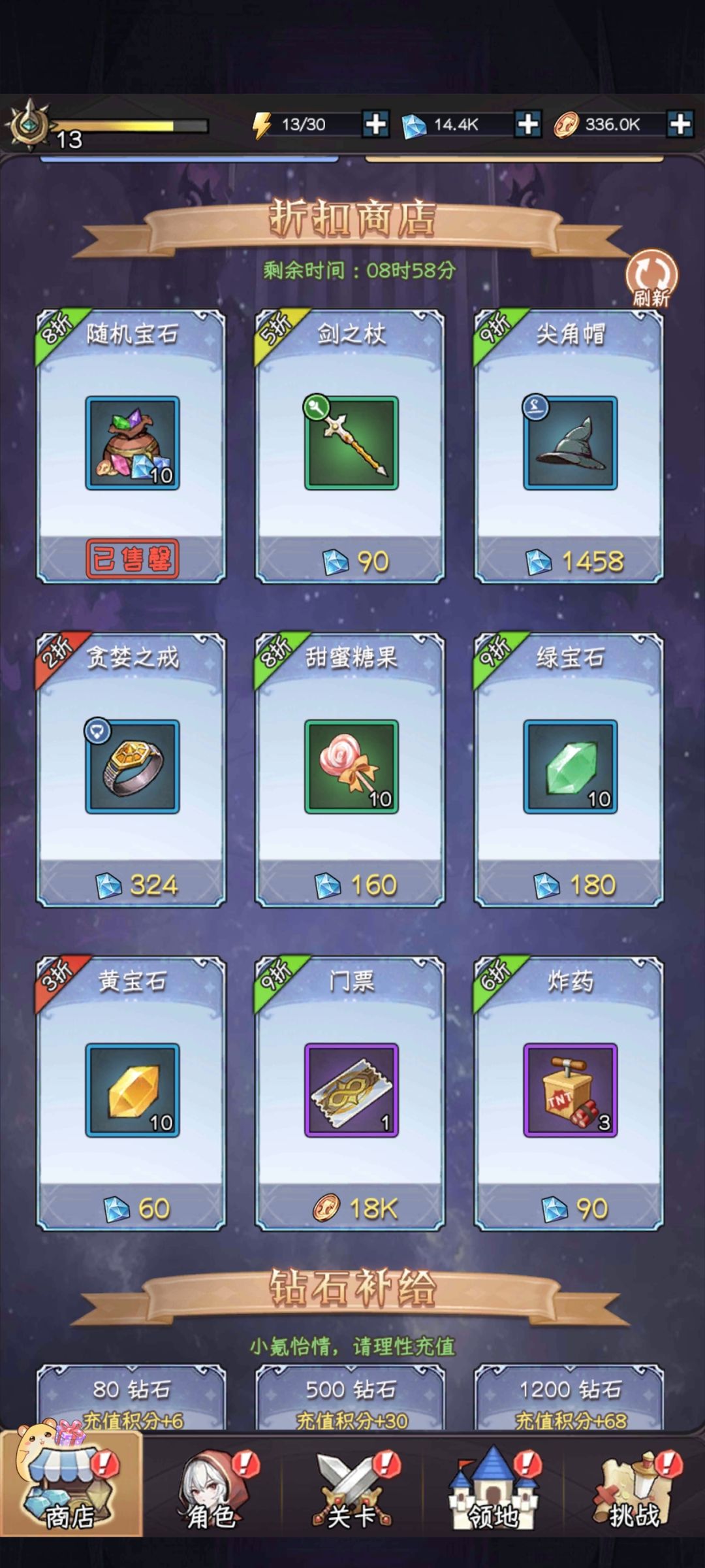 用钻石买帽子值吗? 1