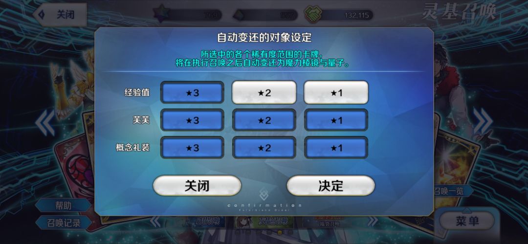 大佬们自动变还怎么设置啊 1