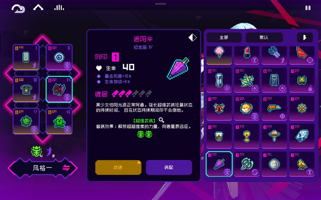 这镀层先镀哪个好点 1