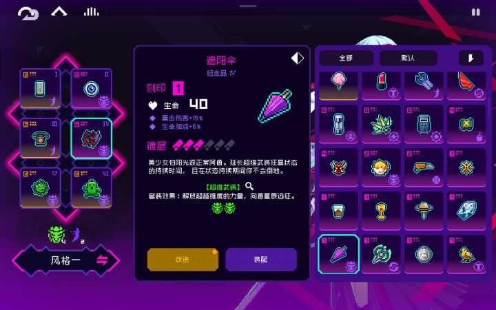 这镀层先镀哪个好点截图
