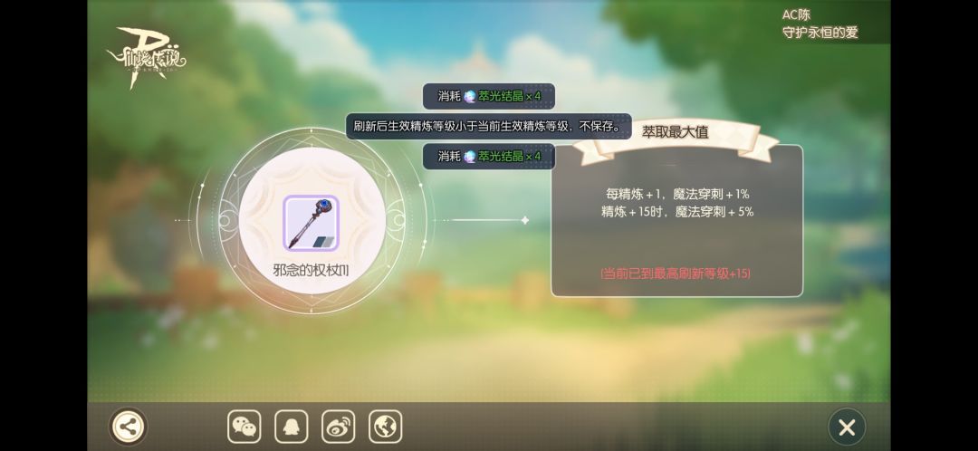 😍国庆快乐!! 2