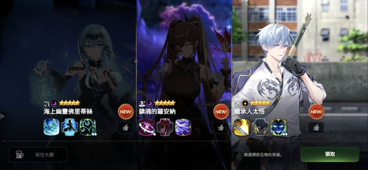 这三个我选啥啊截图