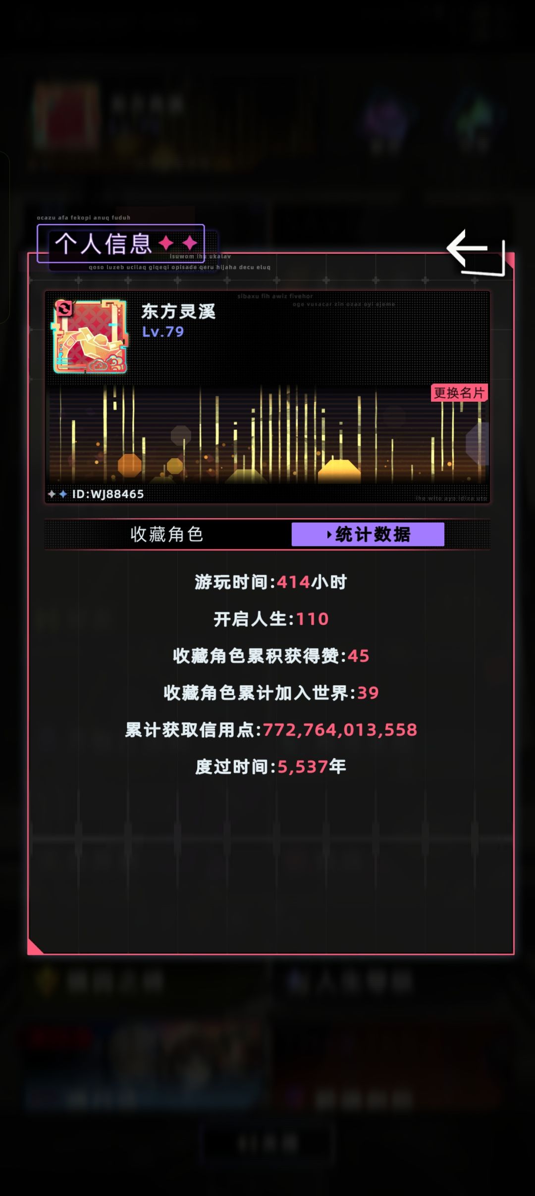 一起玩吧~ 2