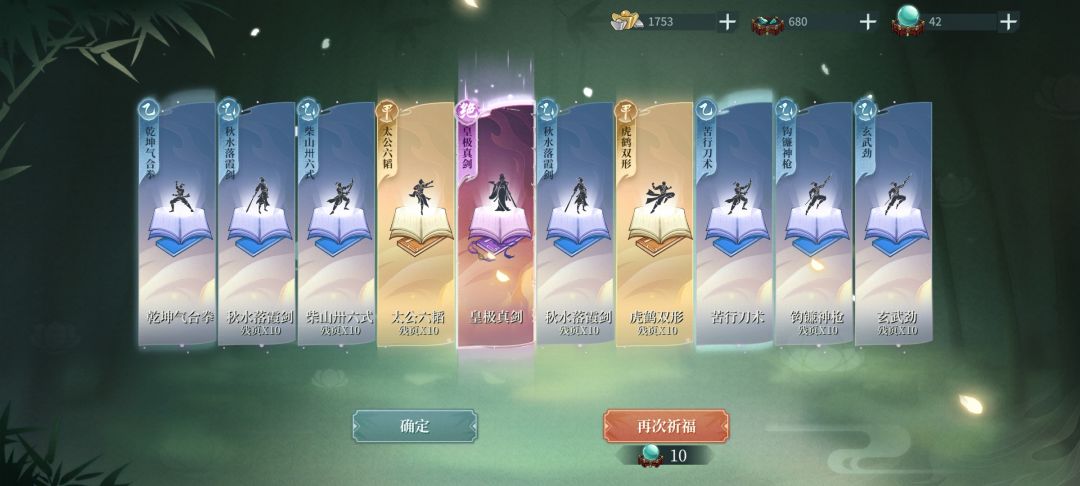 改爆率了吗? 2
