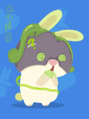 整活：组件赛季