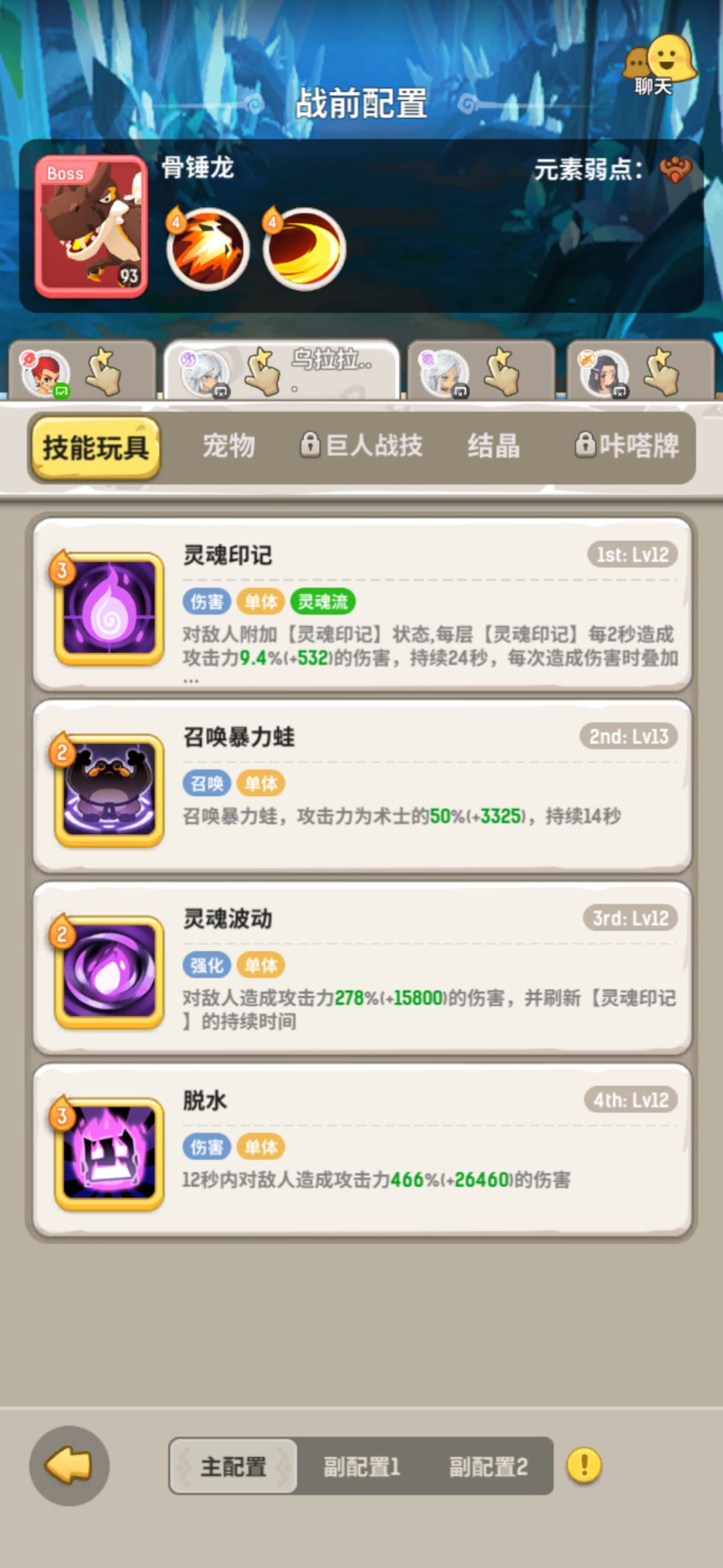 自用 记录贴 2