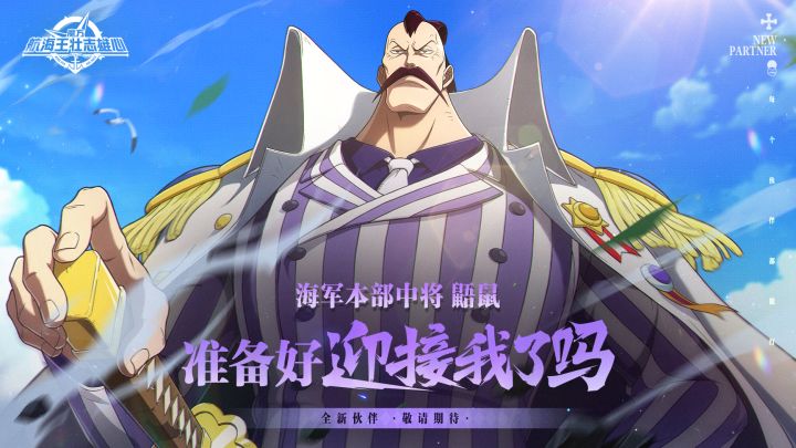砂糖秘报｜身份基础，招式就不基础！鼯鼠全技能爆料截图