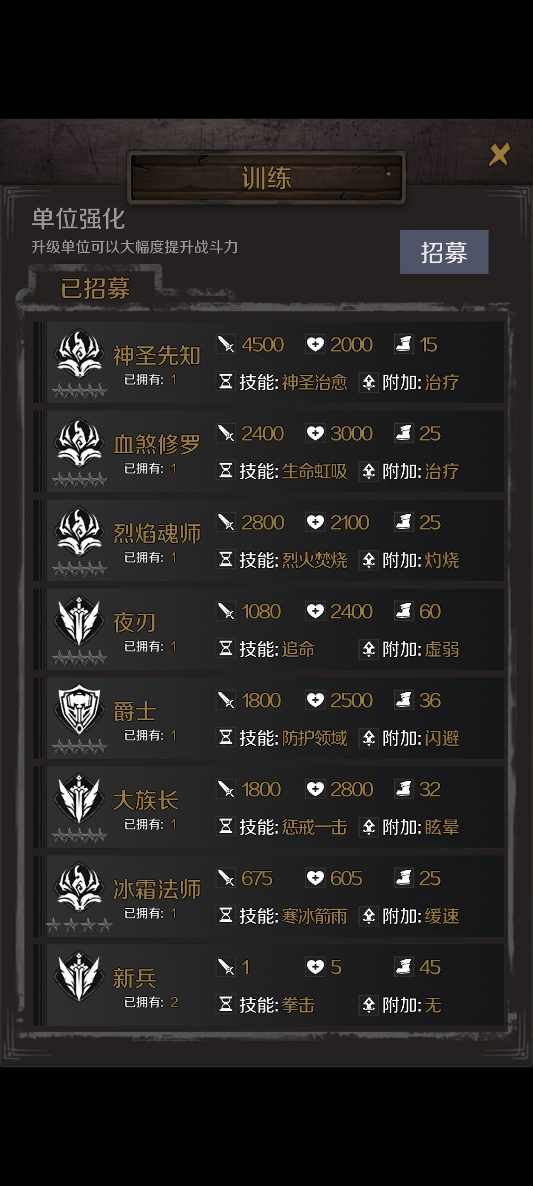 顶多打10图封印到4万,在就打不过了 2