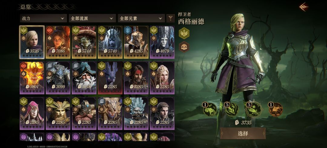 抽到了龙妈,请问怎么配队 1