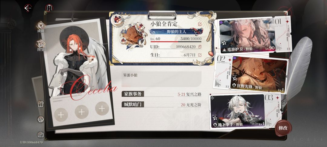 本都打完了 2