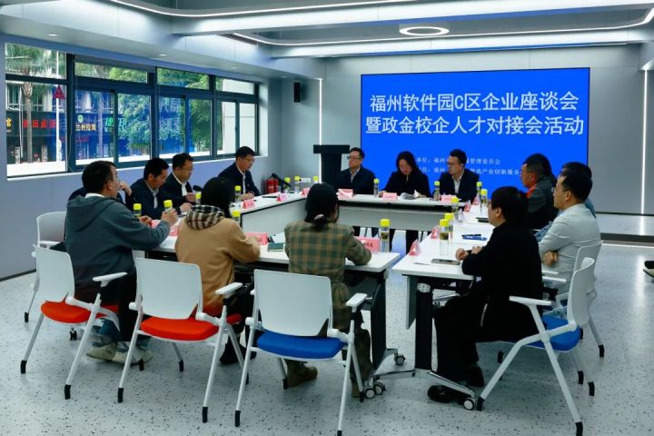 政金校企联动，赋能游戏产业高质量发展！截图