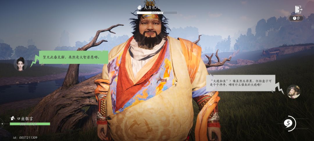 什么鬼话术,玩个屁?根本玩不了。 1