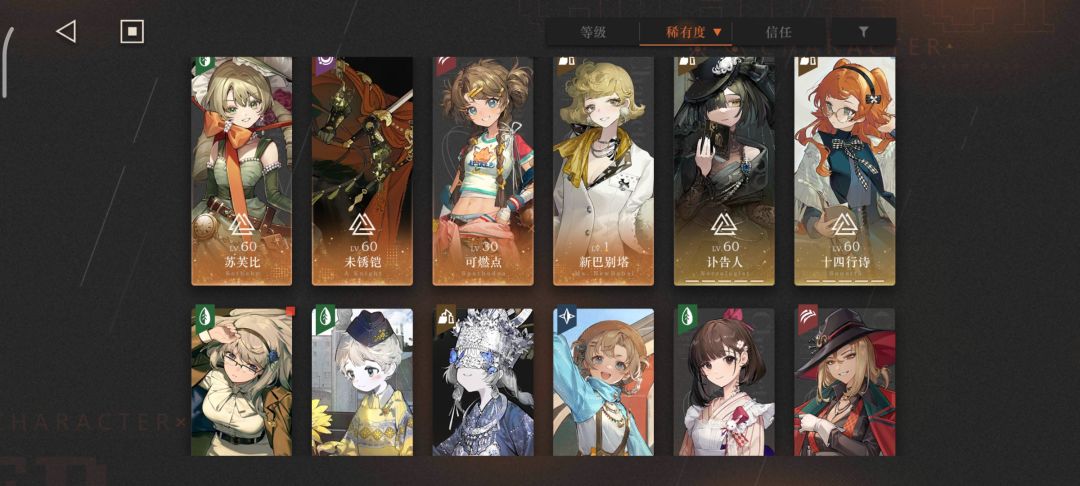 求大佬帮我看看配队和box 3