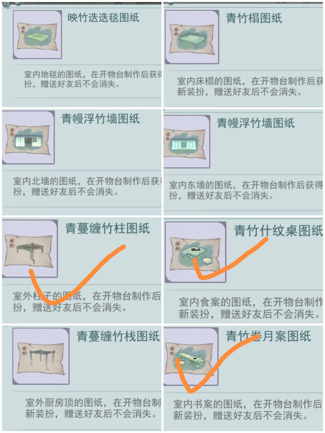 100000807加好友,顺便求图 1