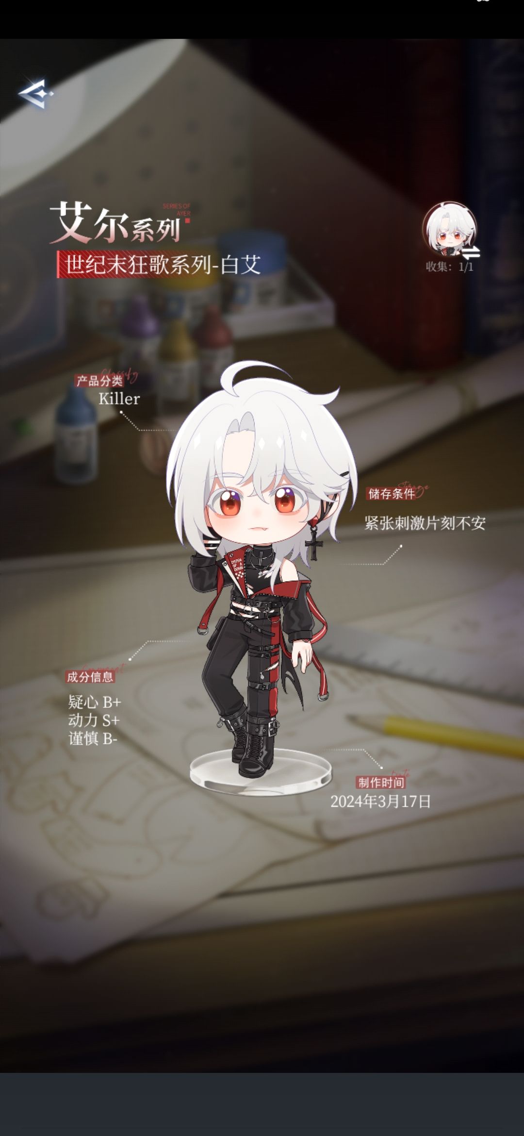 哈哈,我终于集齐了 2