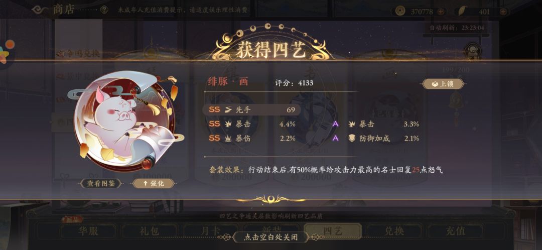 多吃点爆 没事吧 1