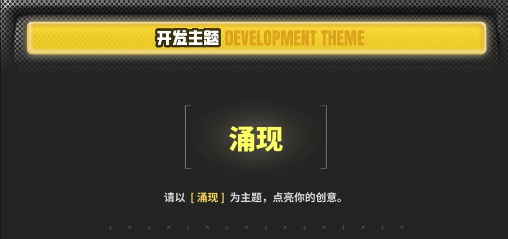 参与活动是需要一直发动态吗? 1