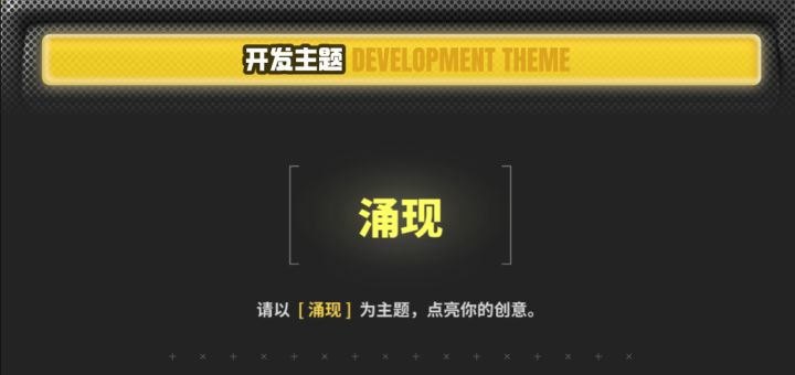 参与活动是需要一直发动态吗?截图
