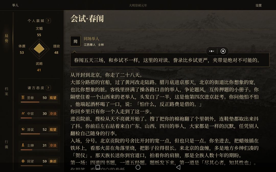 点数就没有小于四 1