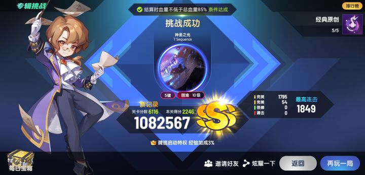 感觉打不出第二遍了截图
