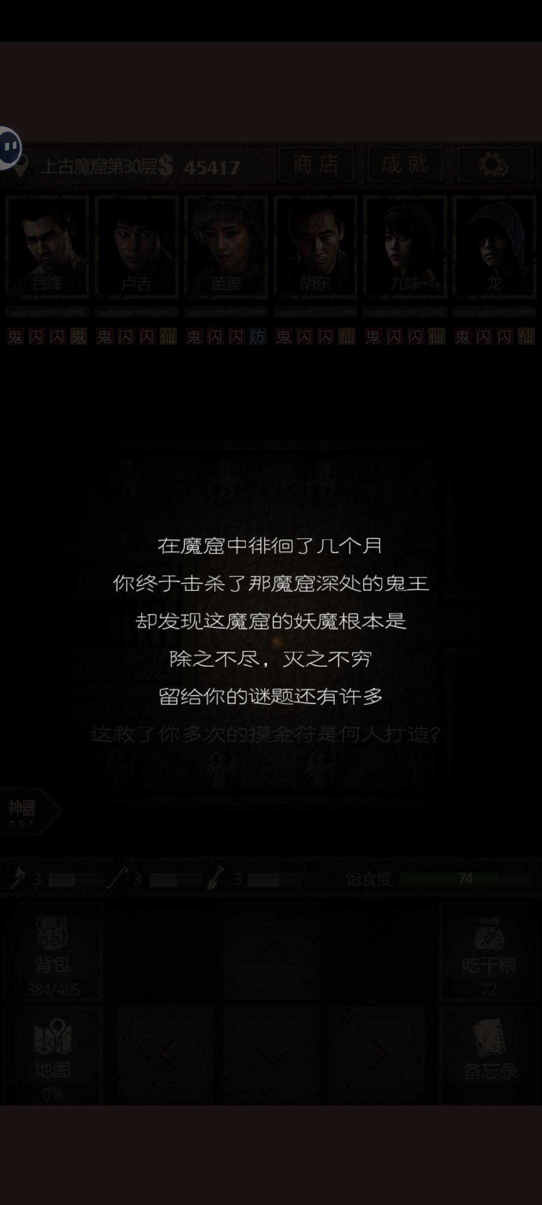 交作业啦~ 1