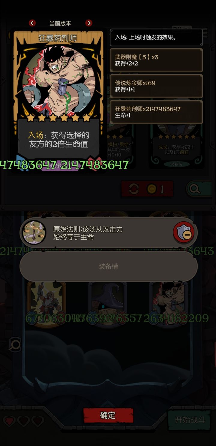 爽截图