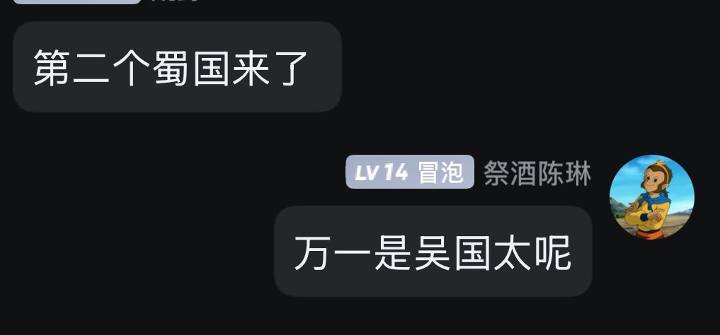 你就说是不是在及时回答问题吧 3