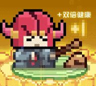 勇者节双倍我们喜欢你↖(^ω^)↗（整活）