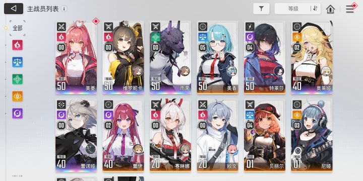 梅林怎么现在才出啊,我怎么养啊截图