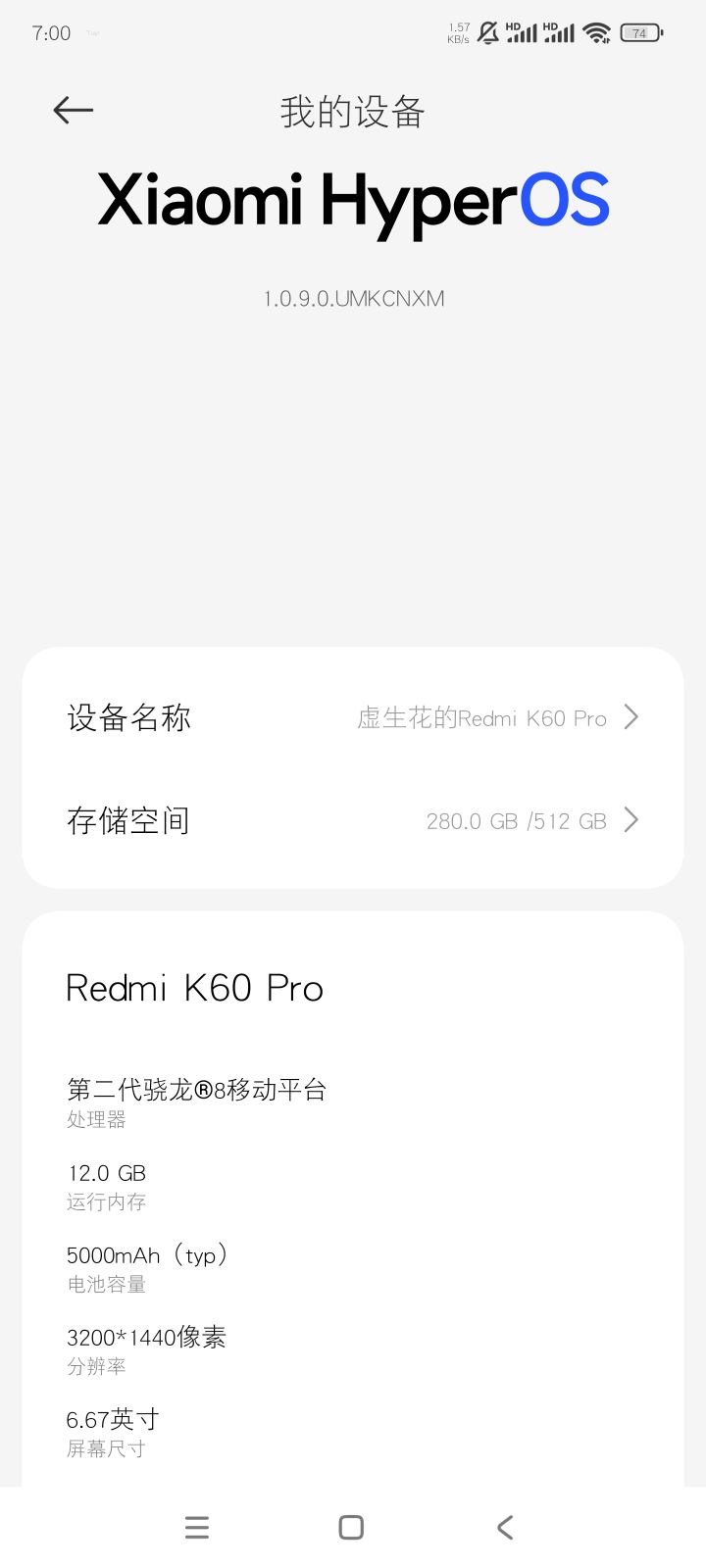 我游戏直接崩了,哥们你这1.1对移动端是直接负优化来的?我手机也没拉到那种程度吧?这还是去年出的,你优化门槛就算了,能玩的还越来越卡了。我1.0后期也不卡吧,现在打个无音区直接变成ppt;过主线直接游戏崩溃了,真的逆天。(挂两游戏图,不然别把我当云玩家冲了)截图