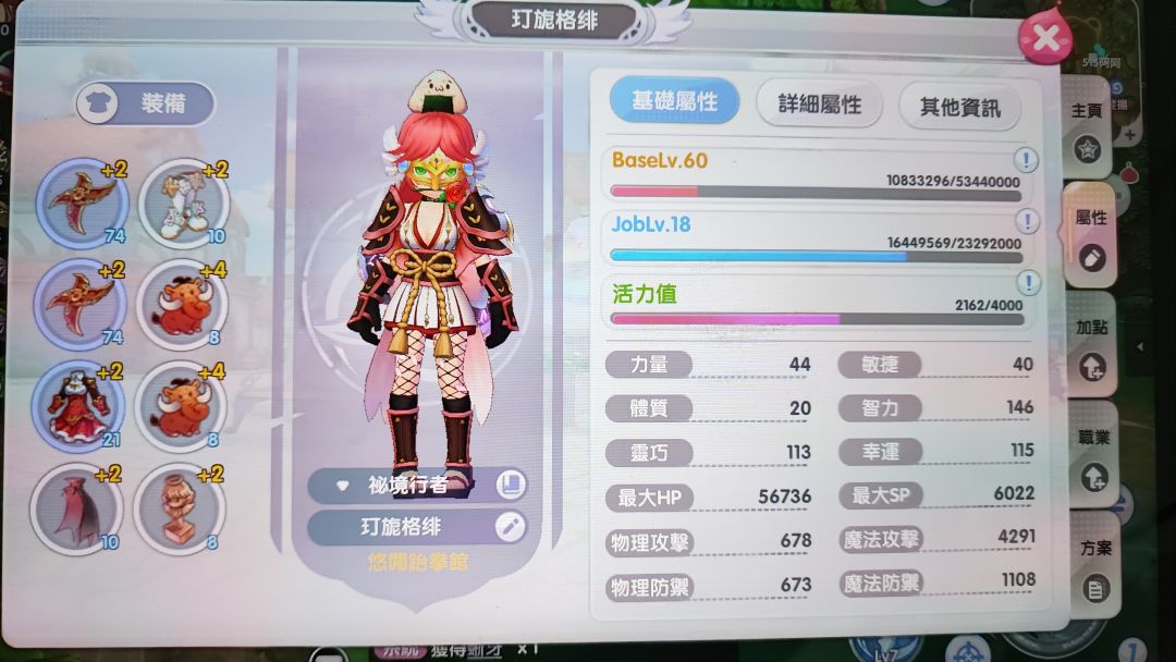 这游戏确实是除了挂机就是挂机哈哈哈 2