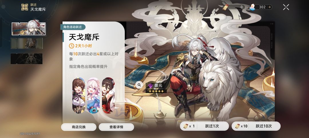 要命,这啥抽卡游戏啊,绝对是我玩的最难受的一款了。 2