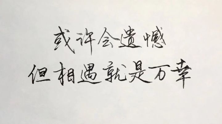 【江湖好声音】维生续截图