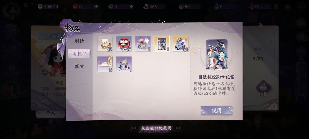 这个咋选 2