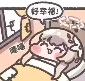 新手前期攻略(是前期!因为我也还没玩到后期) 3
