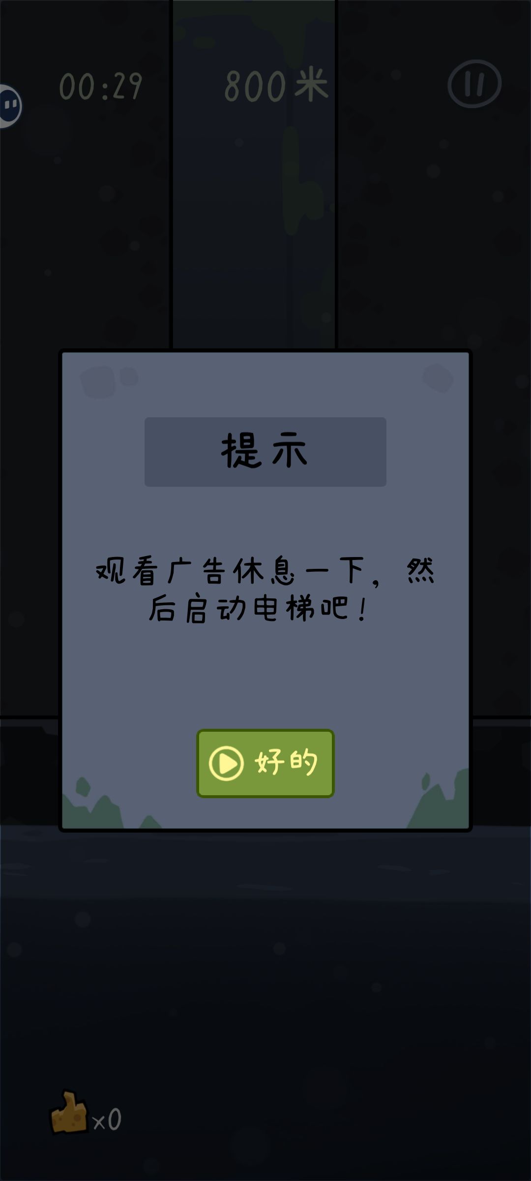 哪个人才，浪费了我半小时 3