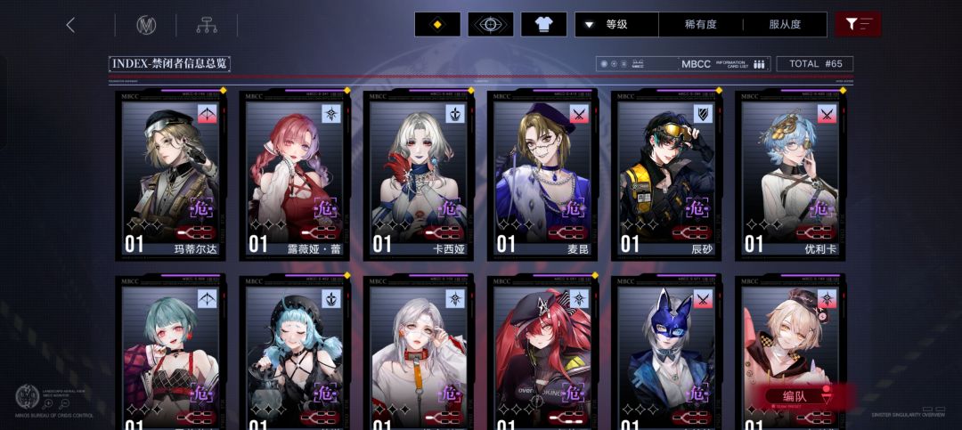 求配队老大们 4