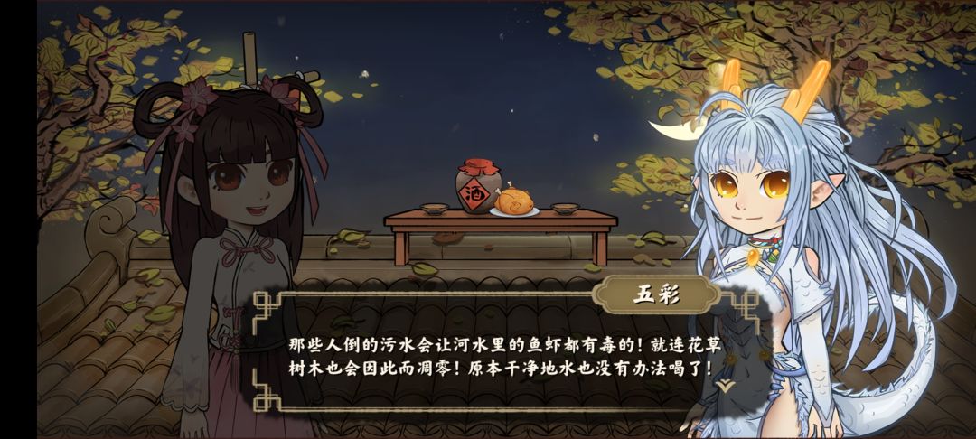 他是会做剧情的 1