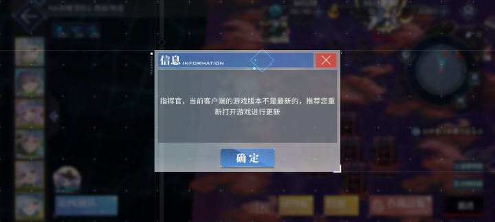 也是又被踢出来了截图
