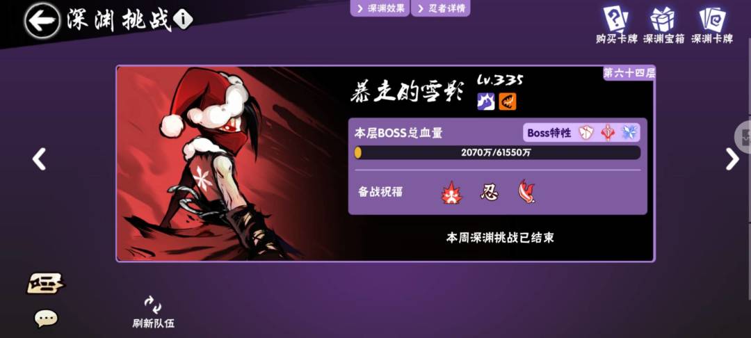 一区家族招人深渊61+ 2