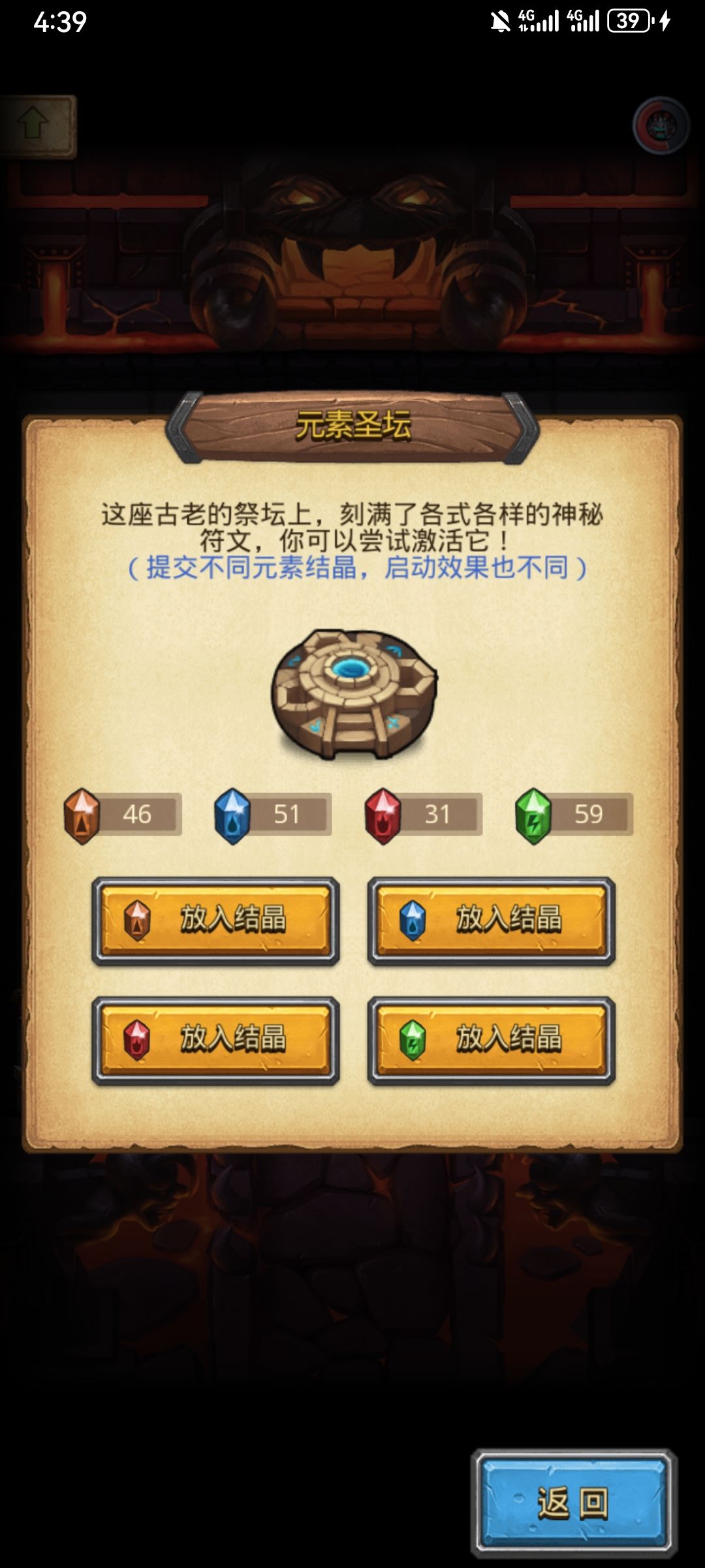 地狱边境，坍塌的圣坛 2